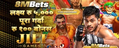 दैनिक रिलोड बोनस 💰 promotion
