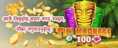 साप्ताहिक VIP क्यासब्याक 💎 promotion
